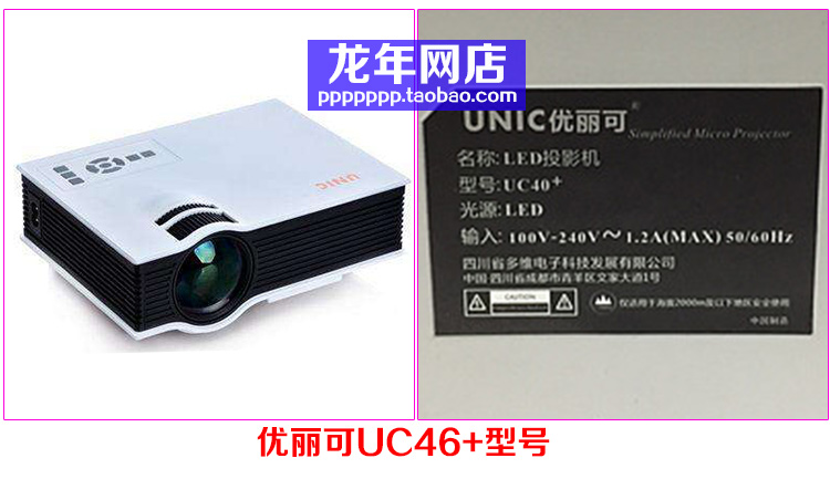 Máy chiếu micro trong nước phụ kiện bóng đèn LED phụ kiện bóng đèn Youli UC40 UC40 + UC46 UC46 +