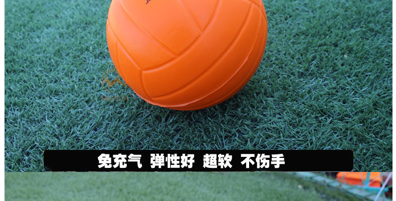Ballon de volley-ball - Ref 2012767 Image 12