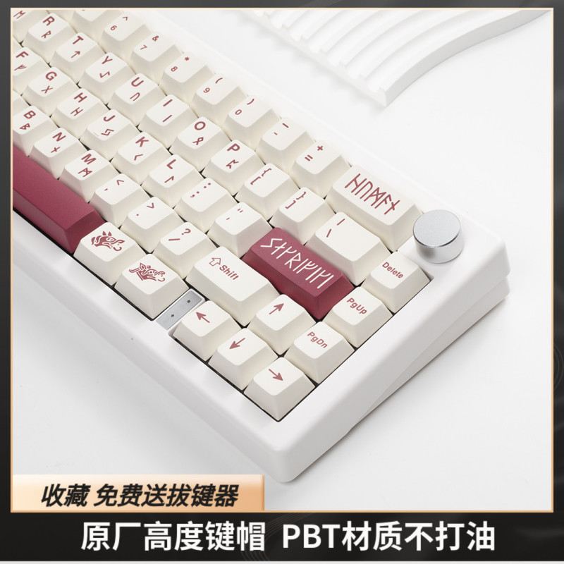 Blood Festival Keycaps Original Height Pbt Dye-Sublimation 68/75/84/87/98/104/108Rk Vgn S99