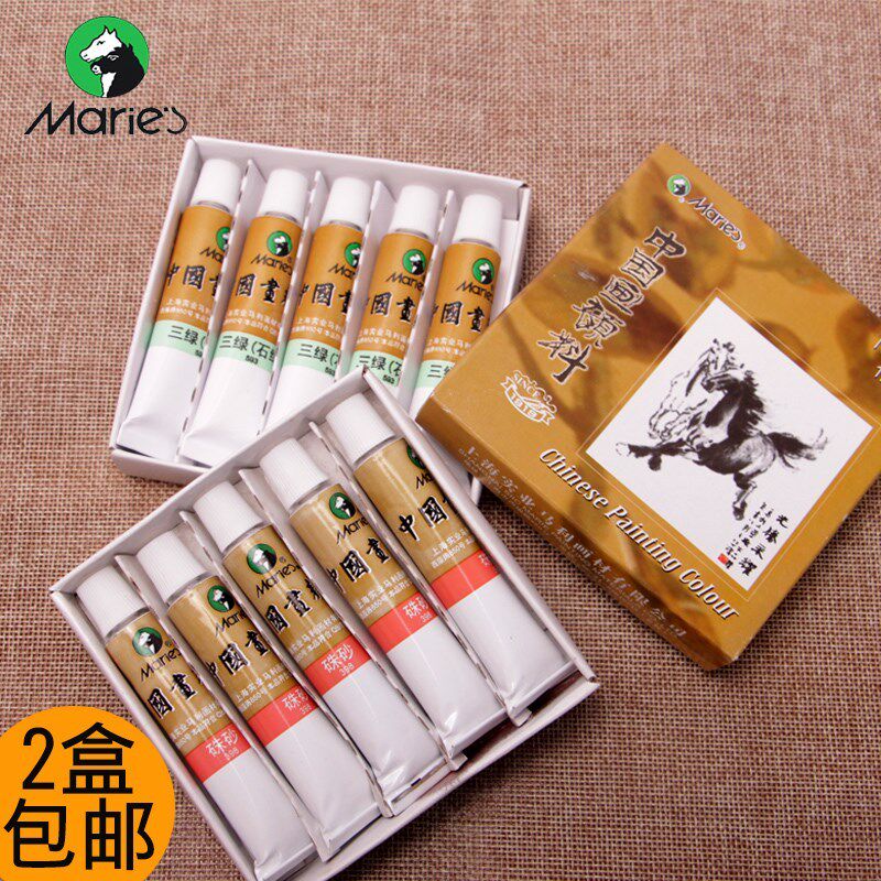 Marley card 64 national paint 12ml single-branched dress 29 color Chinese painting and stroke landscape painting Water ink painting country painting