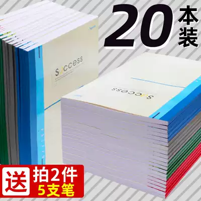 Wright notebook exercise book notebook stationery A5 Notebook 32K diary notebook office supplies wholesale