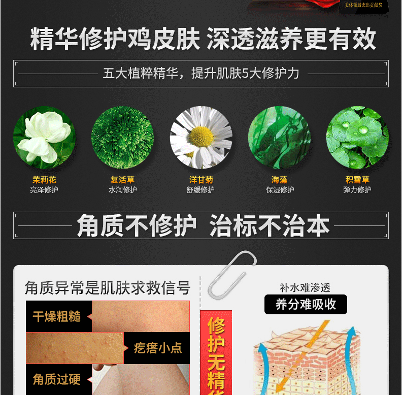 BEELY 彼 莉 毛 sữa dưỡng thể nivea