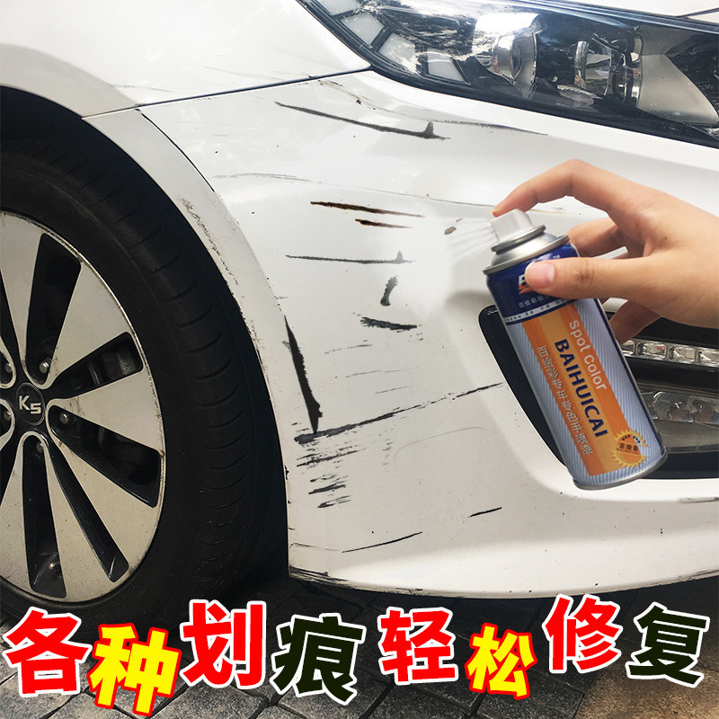 Usd 2697 Car Scratch Repair Artifact Paint To Repair