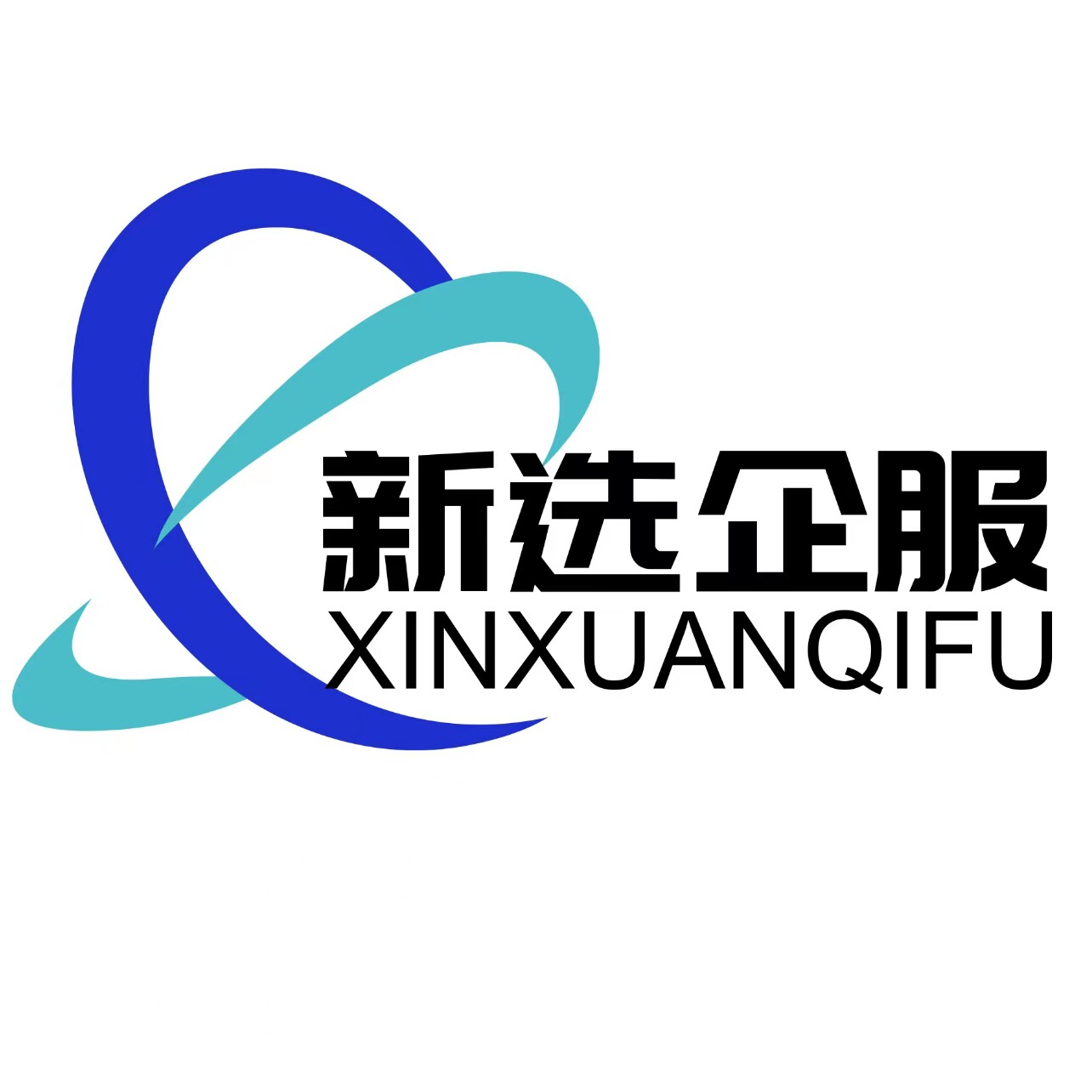 北京新选集团企业管家的LOGO