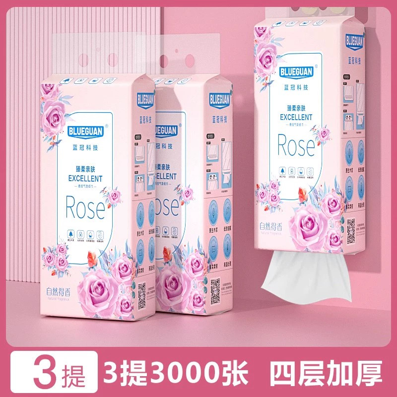下拉5.9元！蓝冠4层悬挂抽纸1000张*3提