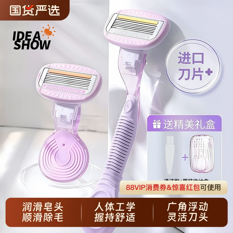 遇水出胶刮毛刀女生专用腋下脱毛神器去腿毛剃毛器女士私密处修剪