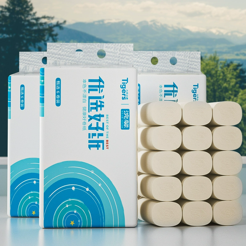 卫生纸卷纸家用厕纸无