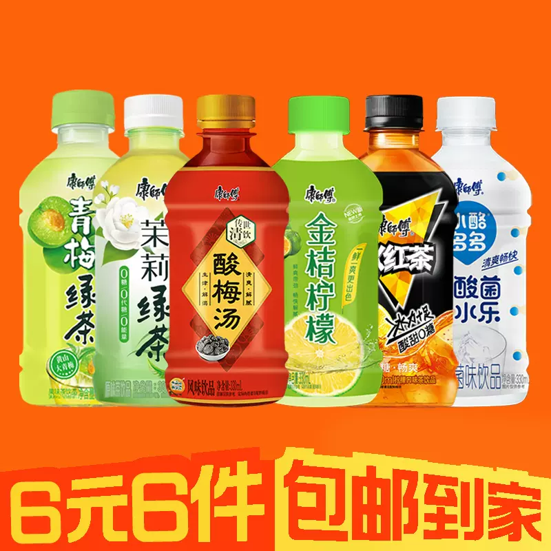 6元6件！康师傅红茶茉莉绿茶300ml*6瓶