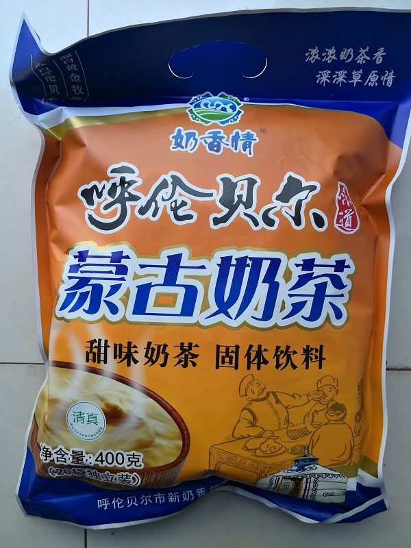 Inner Mongolia Lun Bellbel Halal Specie Milk Fragrance Mongolian Sweet Milk Tea Powder 400g full of 3 bags