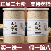 Decorated with Bentgrass Yunnan Wenshan 37 Pink Pure 10 Head 8 Head of Zhengzong Non-Special Level Official Flagship Store