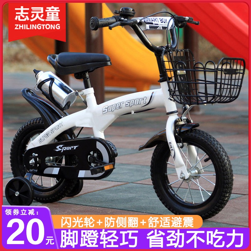 New Kids Bicycle Boys 2-3-6-9-10 Years Large Stroller Little Girl Bicycle