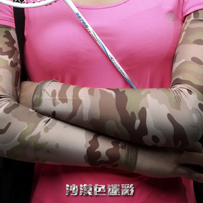 Chief's new camouflage sleeves outdoor sunscreen ice silk sleeves mountaineering cycling fishing sunscreen tactical camouflage sleeves