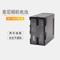 Dibico BP-U60 battery Sony EX280 EX260 EX260 Z280 X160 X160 X160 camera