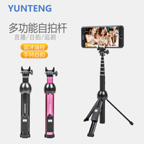 Cloud-Teng 992 mobile phone one-piece selfi-pole photo-camera Bluetooth row tripod vlog shooting live bracket