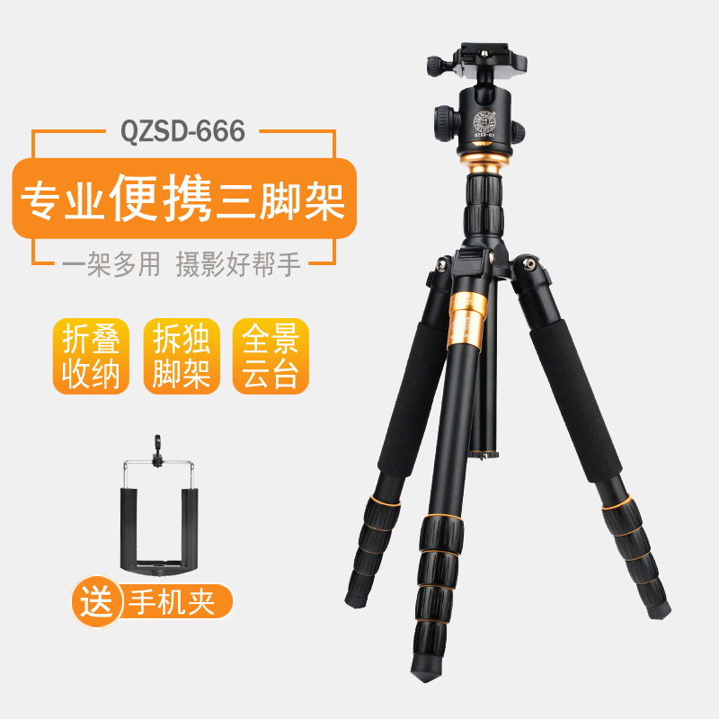 Light fitting era Q666 single eye micro single eye camera camera tripod portable single foot frame photographic bracket mobile phone triangular bracket