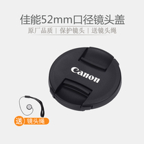 Canon 52mm lens cover EOS M3 m5 m5 m6 18-55mm 50 18-55mm 1 8 II 40 2 8 cover