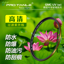 Tianli Optical GMC UV mirror 58 62 62 72 67 77 77 82mm waterproof oil HD HD lens protective consideration mirror