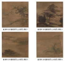 Qing Gaocen Ancient Landscape Album (Landscape Album)-Picture Album electronic picture identification copy material