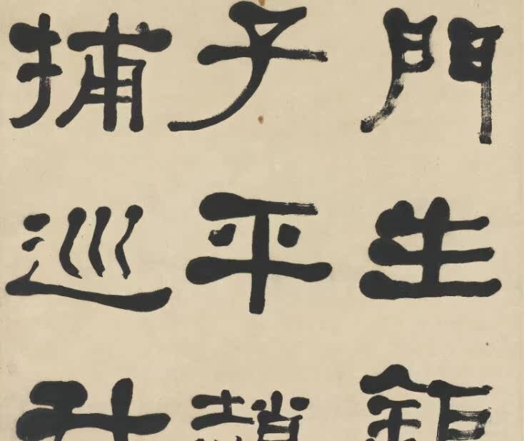 Qinghe Shaoji < Linkong Zeinstele Yin > high-definition electronic photo decoration spray painting identification of the painting material of the country