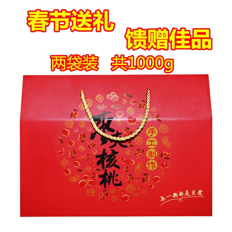 New goods super red dates with walnut kernels gift box 1000g Hetian red dates snacks spree gift beautiful brain dates
