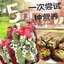  Red Dates with Walnuts Assorted Dates with raisins Xinjiang Hetian Dates with Dates Premium 500g