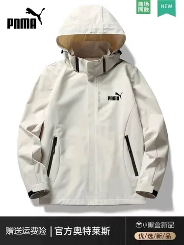 Розетки/один сводной площадь/мужская женская спортивная зарядка заряжается на открытом воздухе, входящие в тибетские скалолазание скалолазание о скалолазании скалолаза