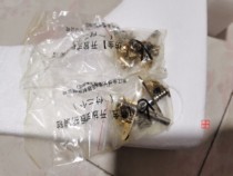 Plate Hu Bronze Shaft New Plate Hu Second-generation Copper Shaft Plate Huaccessories Copper Shaft A Pair of Two