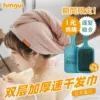 Товары от 菜魔儿
