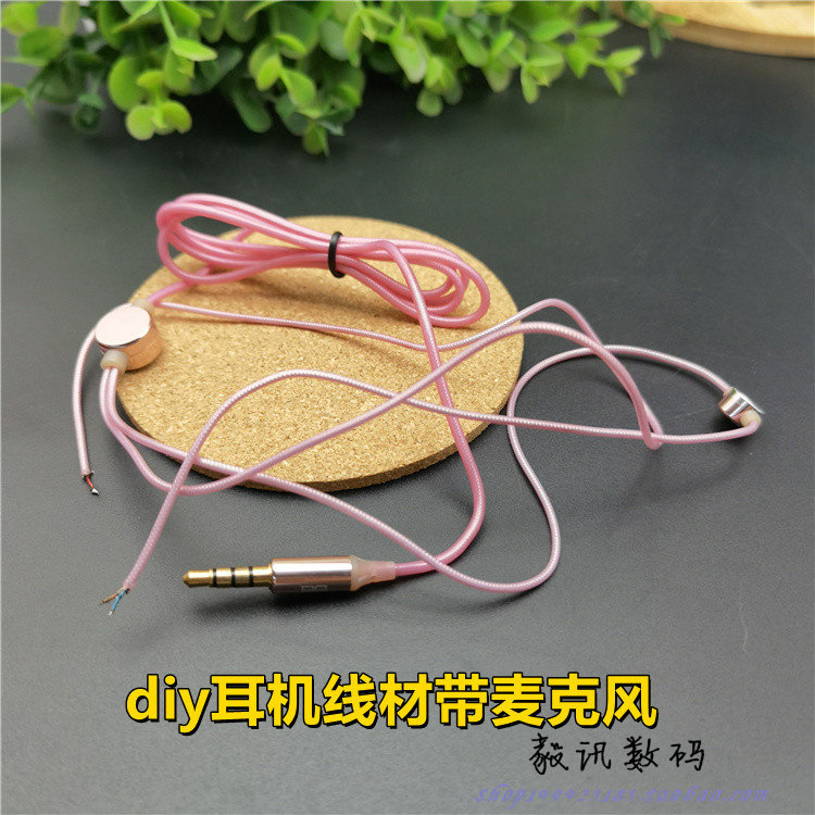 diy headphone wire headphone repair upgrade line UK bassbuds schwarlophone line with microphone