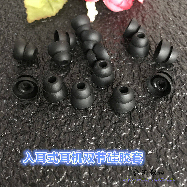 Two-stage silicone ear plug ear-cloth double-tip silicone double-tip silicone sleeve