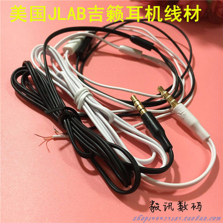 American original brand JLAB Jilai with wheat gold-plated plug high-end craft DIY repair headphone wire
