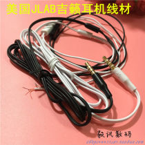 American original brand JLAB JIY TRADE TRUE WASHING GOLD Plug High-end Process DIY Maintenance Headset Wire