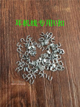 DIY headphone Material Headphone Maintenance Accessories DIY headphone casing wire available U button