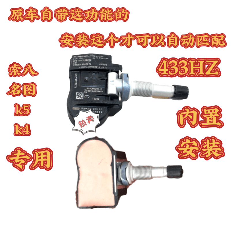 Built-in monitoring for the modern new Syndasso 8 Sonata Octatta K5KX3K4 tire pressure sensor