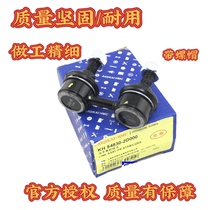 Original fit quality adaptation Hyundai Irand stable lever ball head connecting rod front balance lever small boom