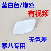 Auto parts fit Hyundai eight generation Sonata left and right 8 front bumper mouth cover headlight cleaning spray cover