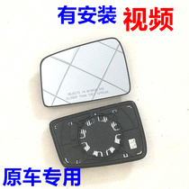 Auto parts are suitable for Yueda lion running mirror lens Mirror Mirror Glass