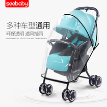 seebaby double rain cover Twin baby stroller windproof rain cover Umbrella car stroller raincoat Universal cold protection