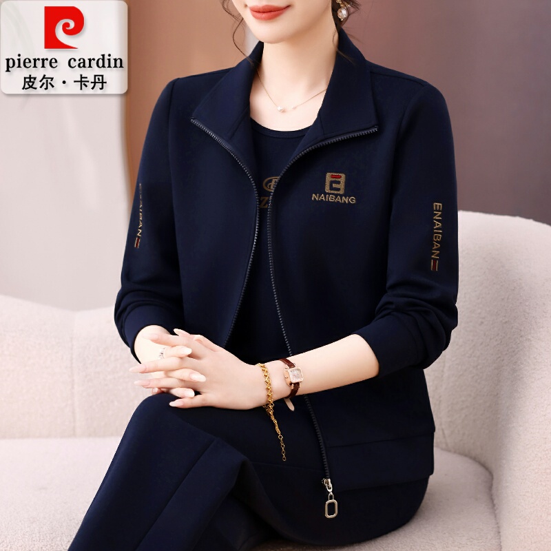 Pierre Cardin Mom's Autumn Clothing 2026 New Brand Casual Sports Suit Women's Spring and Autumn Stylish Sweatshirt Three-Piece Set