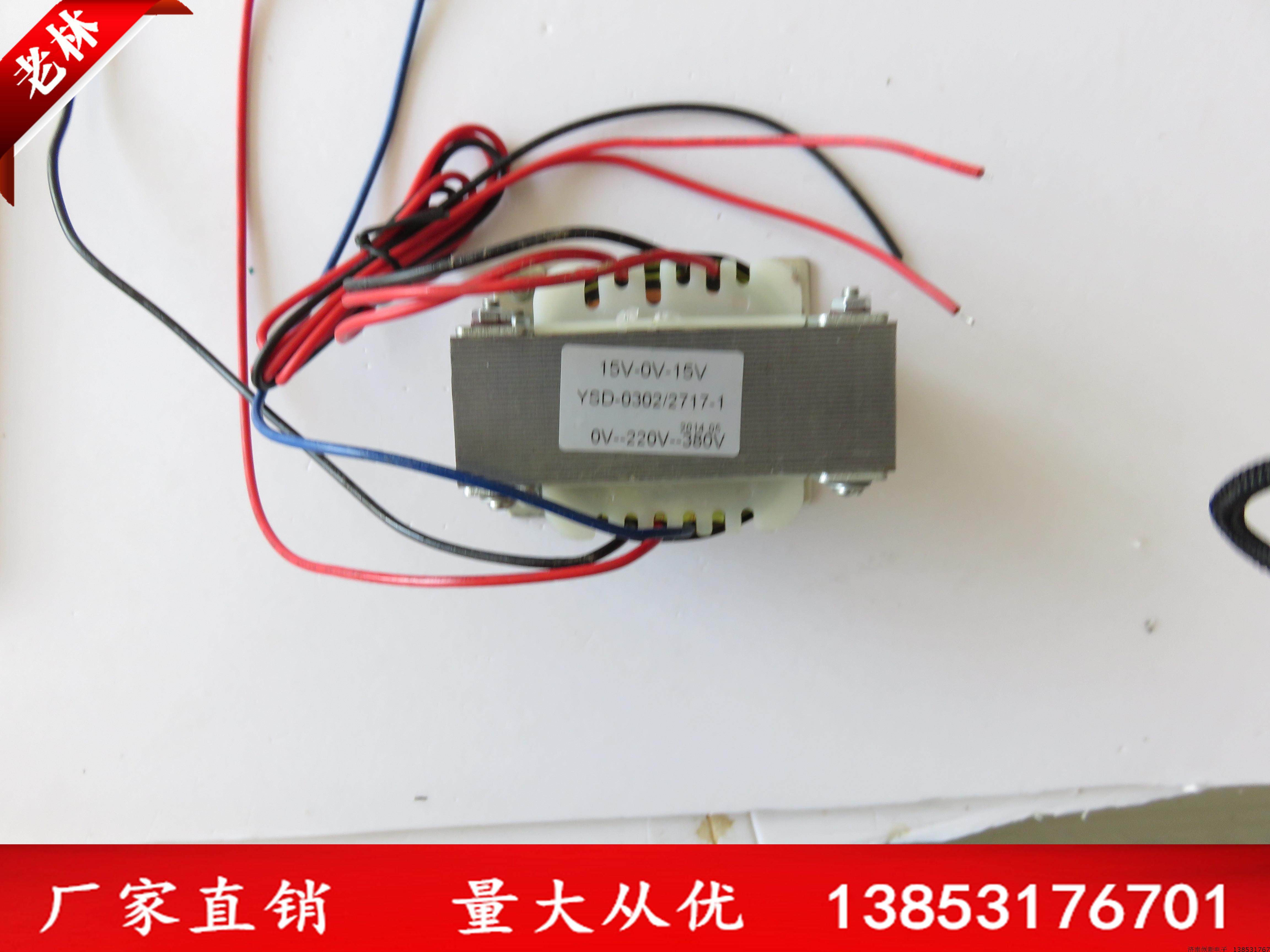 Power control transformer Inverter Welding board accessories Double 15v plus 36v welder electronic components