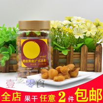 Hong Kong I Like New Territories Alaike crispy yellow-skinned Cantonese dried fruit 200g