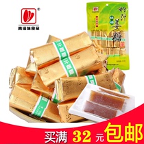 True taste lemon juice ginger sugar 120g 250g traditional handmade ginger soft candy ginger syrup special snack gift