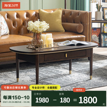 And year Mejia American solid wood small family type tea table guest hall furniture home small tea table light and luxurious oval coffee table