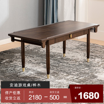 (picking up the product) and the annual Meijia Wuhan exhibition hall sample Qingkura full solid wood special price furniture (can be issued in different places)