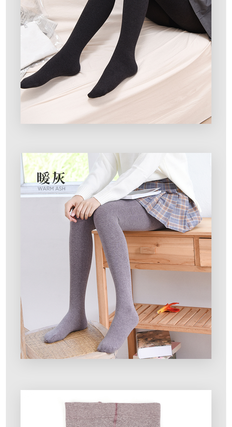 Vớ nữ mùa xuân và mùa thu dày lên quần lót cotton vàng bụng bụng bếp vớ vớ 300D vớ chân legging vớ tất nike