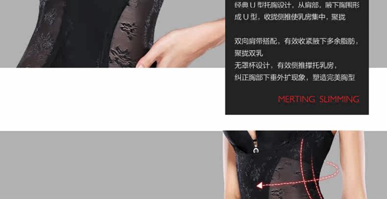 Body MT14C264 en nylon - Ref 669261 Image 13