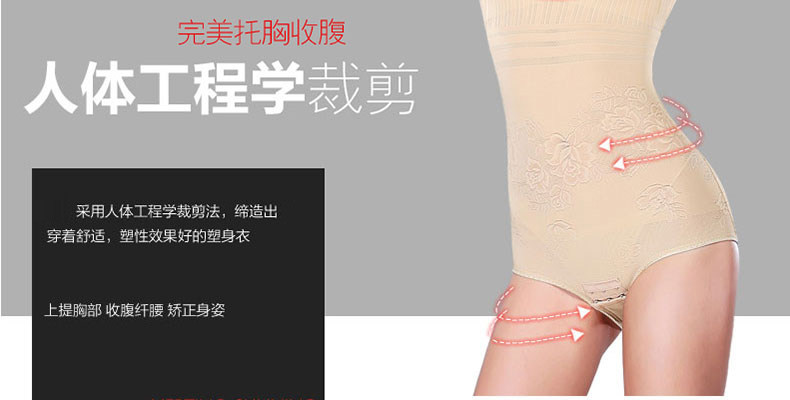 Sous-vêtement minceur TM14C263 en spandex - Ref 706984 Image 11