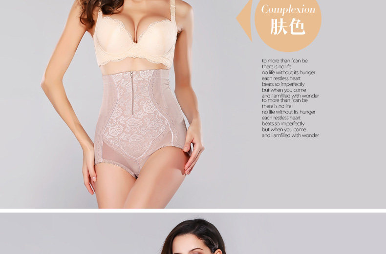 body amincissant MT14C276 en nylon - Ref 671749 Image 23