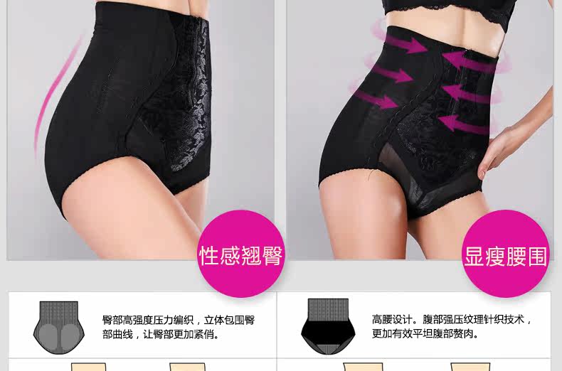 body amincissant MT14C276 en nylon - Ref 671749 Image 18