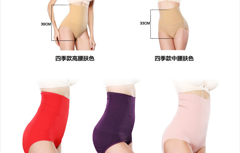 Slip jeunesse MT14C253 en nylon - Ref 639198 Image 21